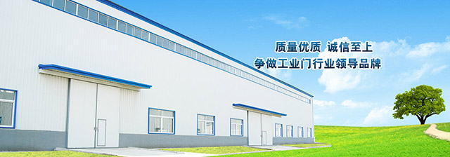 创新门业科技有限公司 创新门业科技有限公司